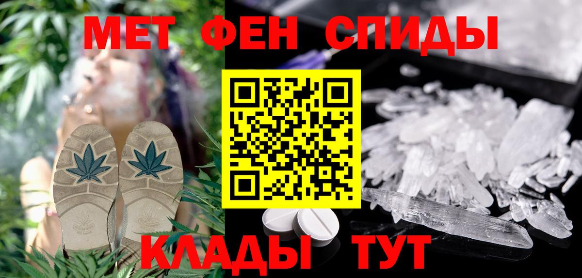 АМФЕТАМИН  Назрань  Amphetamine Розовый  АМФ 