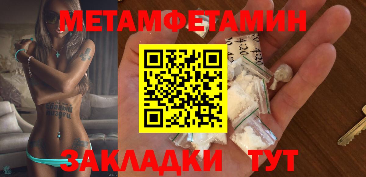 Амфетамин Назрань