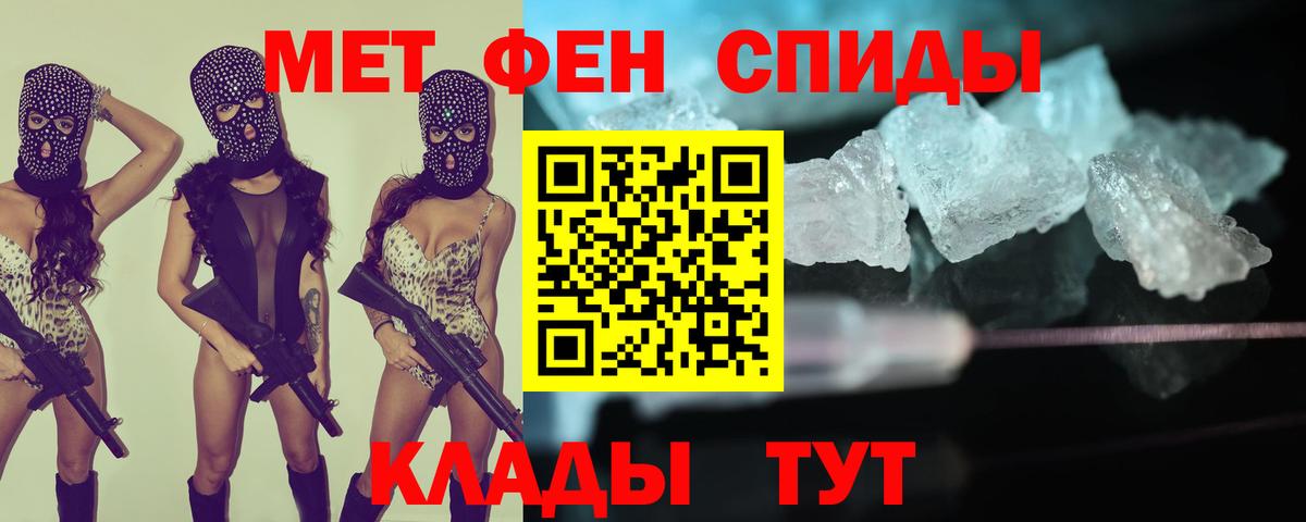 Амфетамин 97%  Amphetamine  Назрань  Вход с VPN 