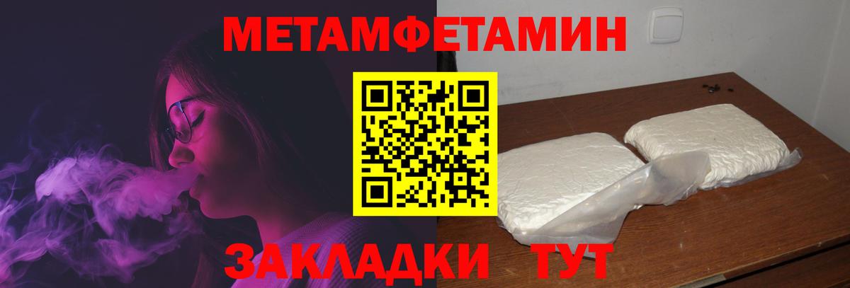 АМФ 98% Назрань