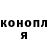 Кодеиновый сироп Lean Purple Drank Mr Haha