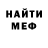 Кетамин VHQ NUSYANOCHKA