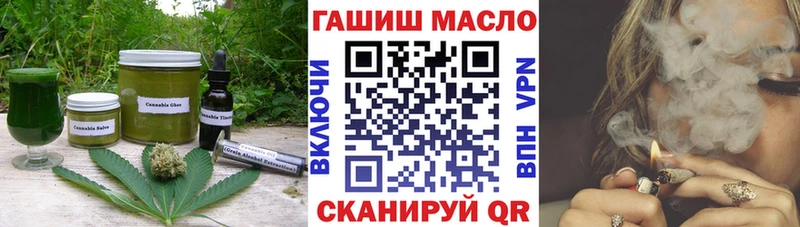 Печенье с ТГК конопля  Назрань 