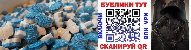 где купить наркоту  Назрань  Ecstasy 280мг 