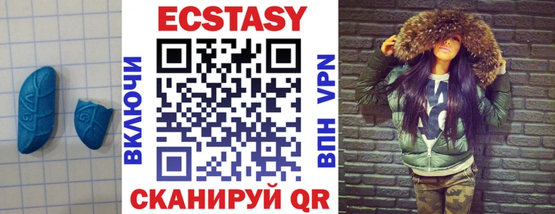 ЭКСТАЗИ 300 mg Назрань