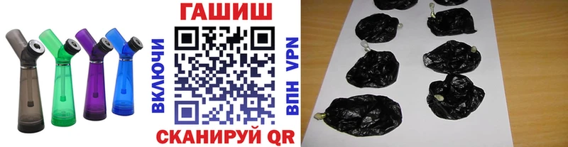 это официальный сайт  Назрань  Гашиш убойный  сколько стоит 