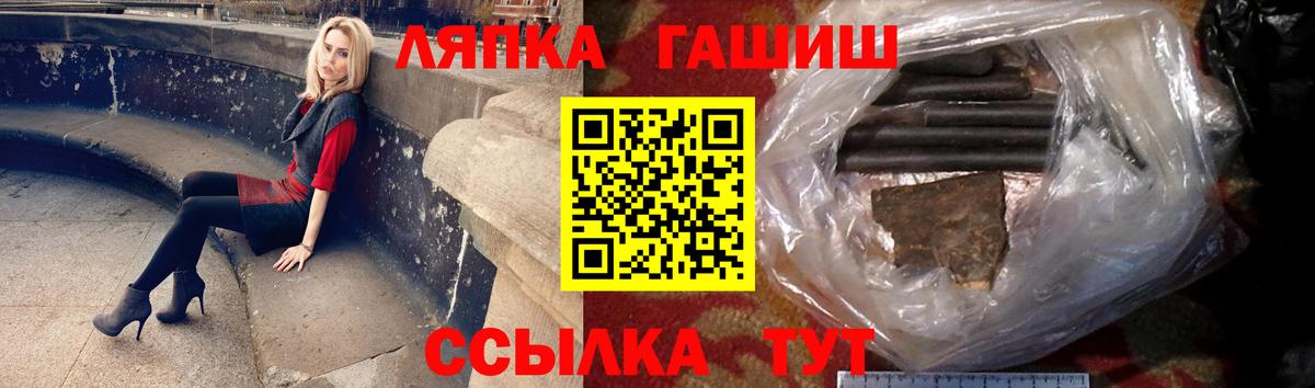 ГАШИШ 40% ТГК Назрань