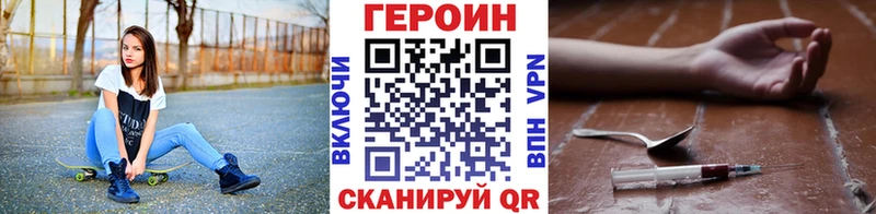 где можно купить наркотик  Назрань  Героин Афган 