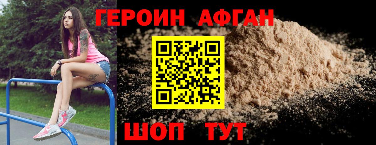 А ПВП СОЛЬ   КОКАИН  LSD-25  Метамфетамин  Гашиш  Назрань  МЕФ кристаллы  Мефедрон   МДМА  Каннабис 