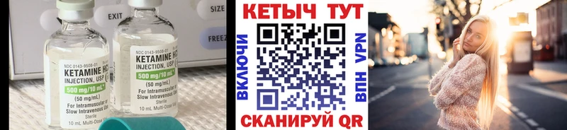 КЕТАМИН VHQ  Назрань 