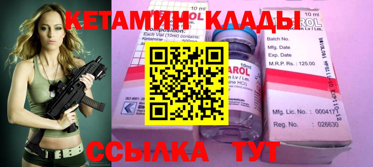 omg ссылки  Вход с VPN  Кетамин ketamine  Назрань  КЕТАМИН ketamine 