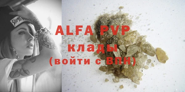 бутик Инта