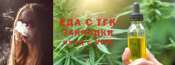 бутик Инта