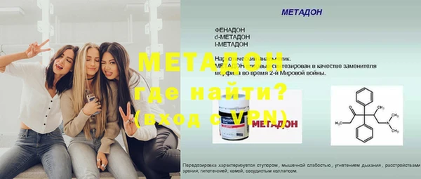 бутик Каменка