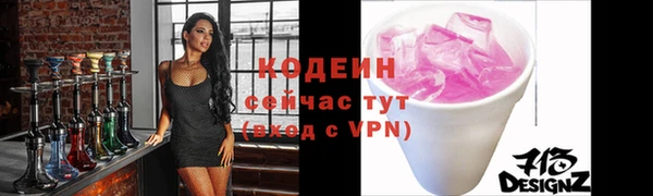 шишки Кинешма