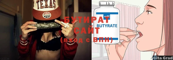скорость Инсар