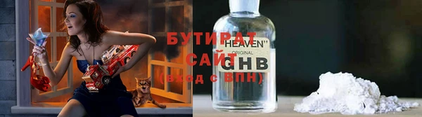 скорость Инсар