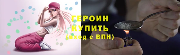 молекула духа Каменск-Шахтинский