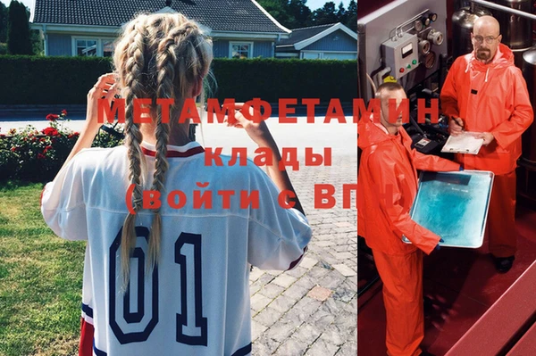 бутик Инта