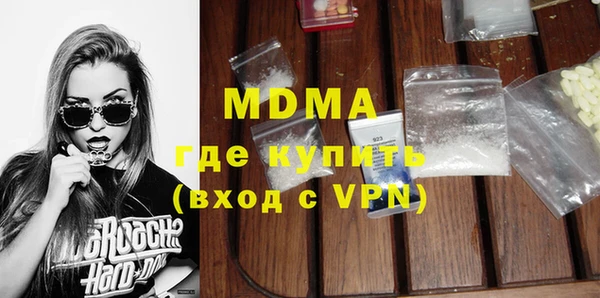 бутик Инта
