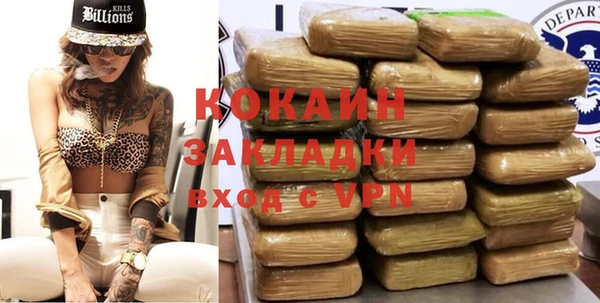 героин Каменногорск