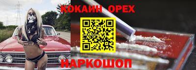 мефедрон Гусь-Хрустальный