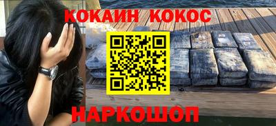 мефедрон Гусь-Хрустальный