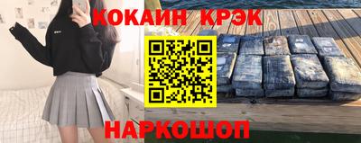 марки nbome Апрелевка