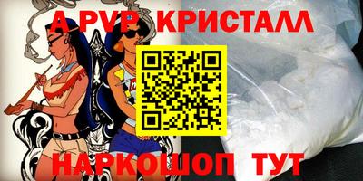 гидропоника Аргун