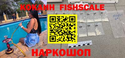 ALPHA PVP Апшеронск