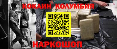 мефедрон Гусь-Хрустальный