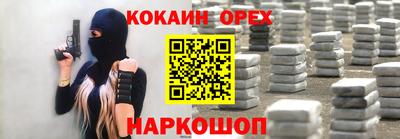эйфоретик Гусев