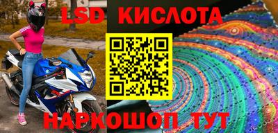 марки nbome Апрелевка