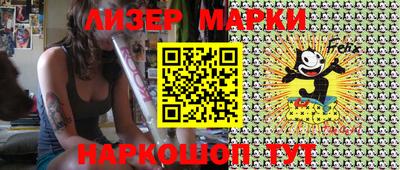 кокаин Гусиноозёрск