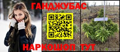 кокаин Гусиноозёрск