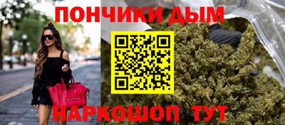 марки nbome Апрелевка