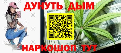 гидропоника Аргун