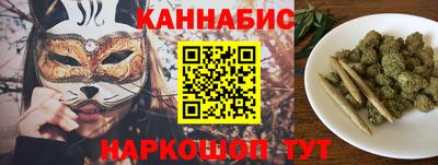 марки nbome Апрелевка