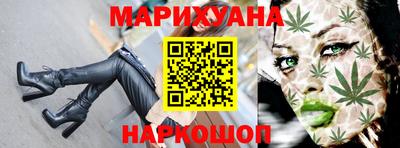 марки nbome Апрелевка