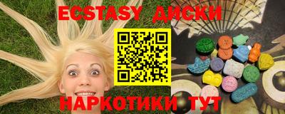 эйфоретик Гусев