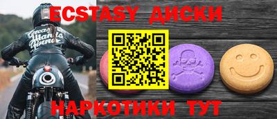 стафф Ипатово