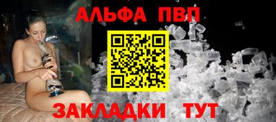 мефедрон Гусь-Хрустальный
