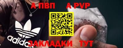 мефедрон Гусь-Хрустальный