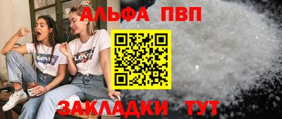 мефедрон Гусь-Хрустальный