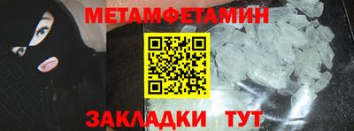 марки nbome Апрелевка