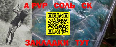 гидропоника Аргун