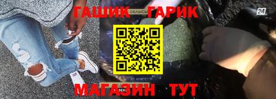 марки nbome Апрелевка