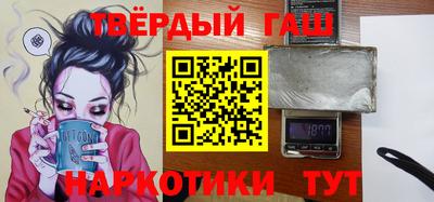 мефедрон Гусь-Хрустальный