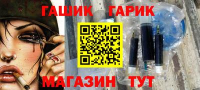 мефедрон Гусь-Хрустальный