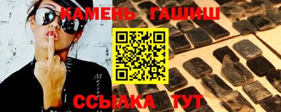 гидропоника Аргун